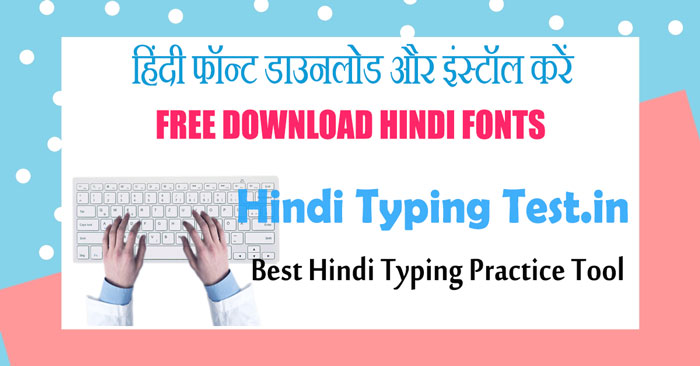 hindi fonts download for windows 10